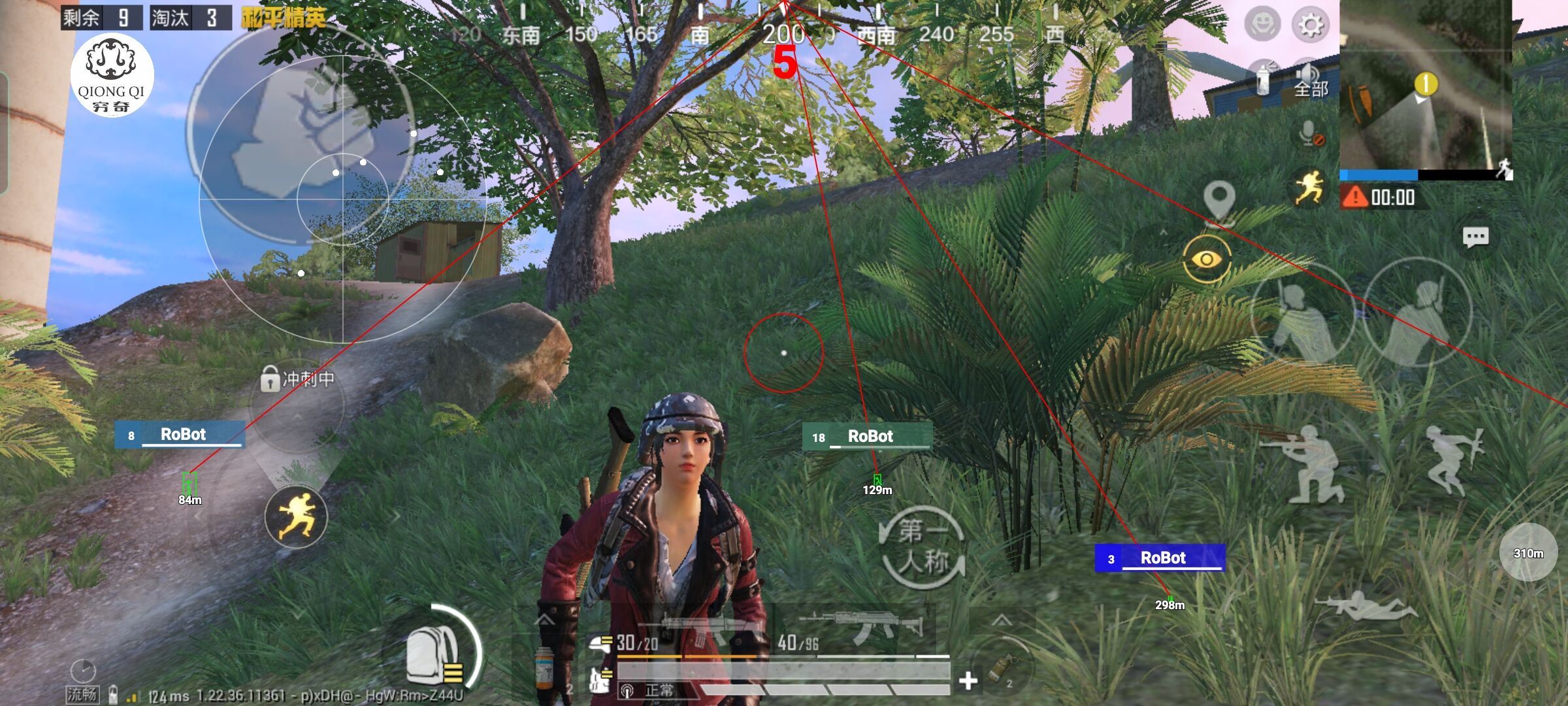 和平精英穷奇直装 - 和平精英微信支付二维码在哪里辅助预览图